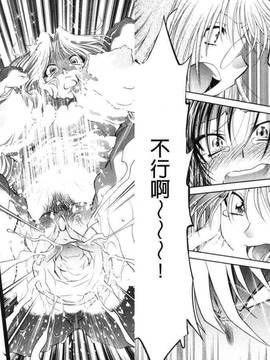 bskyyoung[渚ミナミ] 童貞探偵団シリーズ 快盗熟女クロアゲハ_084