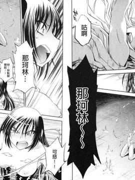 bskyyoung[渚ミナミ] 童貞探偵団シリーズ 快盗熟女クロアゲハ_086