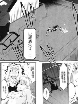 bskyyoung[渚ミナミ] 童貞探偵団シリーズ 快盗熟女クロアゲハ_087
