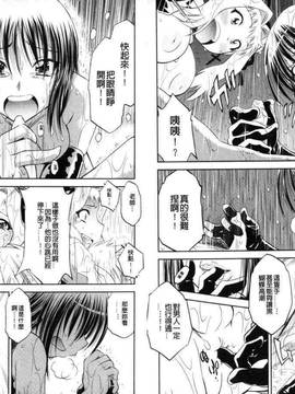 bskyyoung[渚ミナミ] 童貞探偵団シリーズ 快盗熟女クロアゲハ_089