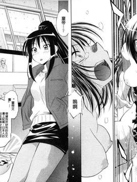 bskyyoung[渚ミナミ] 童貞探偵団シリーズ 快盗熟女クロアゲハ_091