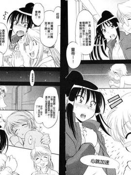 bskyyoung[渚ミナミ] 童貞探偵団シリーズ 快盗熟女クロアゲハ_092