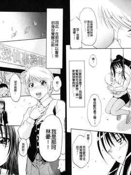 bskyyoung[渚ミナミ] 童貞探偵団シリーズ 快盗熟女クロアゲハ_093