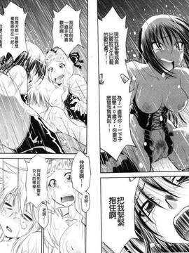 bskyyoung[渚ミナミ] 童貞探偵団シリーズ 快盗熟女クロアゲハ_094