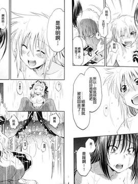 bskyyoung[渚ミナミ] 童貞探偵団シリーズ 快盗熟女クロアゲハ_096