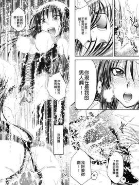bskyyoung[渚ミナミ] 童貞探偵団シリーズ 快盗熟女クロアゲハ_099