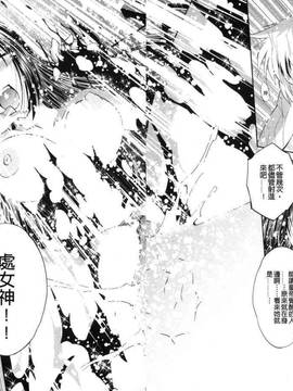 bskyyoung[渚ミナミ] 童貞探偵団シリーズ 快盗熟女クロアゲハ_100