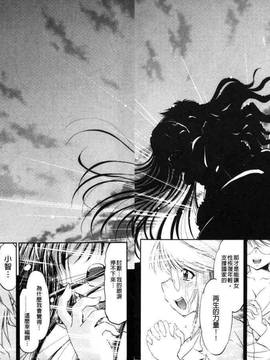 bskyyoung[渚ミナミ] 童貞探偵団シリーズ 快盗熟女クロアゲハ_101