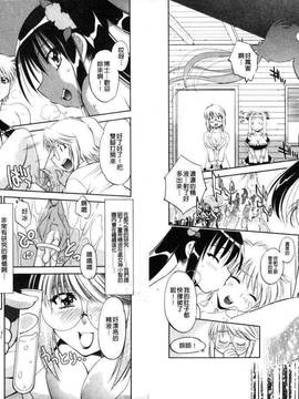 bskyyoung[渚ミナミ] 童貞探偵団シリーズ 快盗熟女クロアゲハ_103