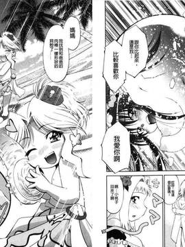 bskyyoung[渚ミナミ] 童貞探偵団シリーズ 快盗熟女クロアゲハ_105