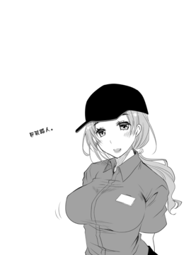 [ぽんこつわーくす] 押しかけ彼女と潔癖君 [DL版][夢之行蹤漢化組]_moetrace_55_40