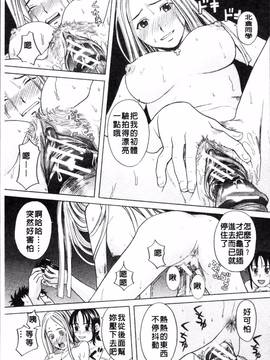 [4K掃圖組][ZUKI樹] スクールガール_114