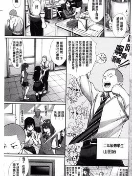 [風的工房][MGMEE] 女子オタサーの王子様☆_006