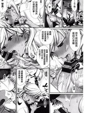 [風的工房][MGMEE] 女子オタサーの王子様☆_029