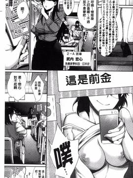 [風的工房][MGMEE] 女子オタサーの王子様☆_038