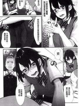 [風的工房][MGMEE] 女子オタサーの王子様☆_043