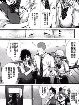 [風的工房][MGMEE] 女子オタサーの王子様☆_066