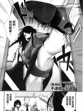 [風的工房][MGMEE] 女子オタサーの王子様☆_067