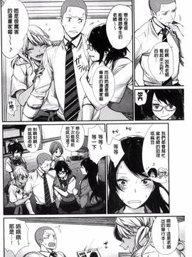 [風的工房][MGMEE] 女子オタサーの王子様☆_069