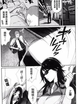 [風的工房][MGMEE] 女子オタサーの王子様☆_071