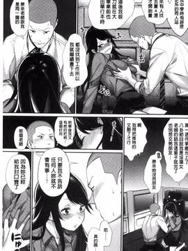 [風的工房][MGMEE] 女子オタサーの王子様☆_074