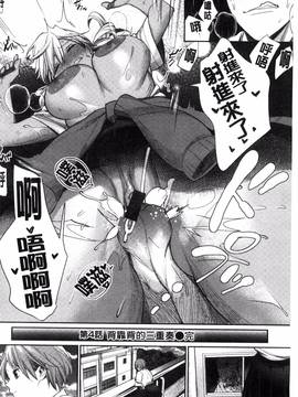 [風的工房][MGMEE] 女子オタサーの王子様☆_115