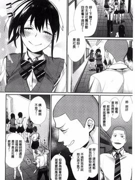 [風的工房][MGMEE] 女子オタサーの王子様☆_147