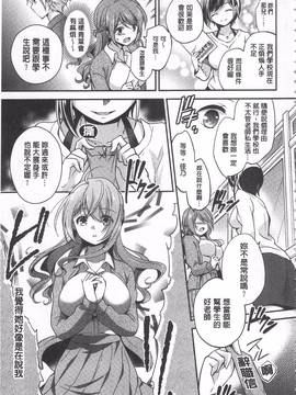 [ゆうづつしろ] 牝堕ちレッスン_011