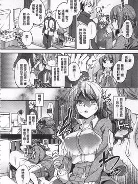 [ゆうづつしろ] 牝堕ちレッスン_014
