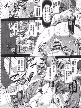 [ゆうづつしろ] 牝堕ちレッスン_020