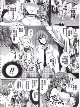 [ゆうづつしろ] 牝堕ちレッスン_024