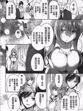 [ゆうづつしろ] 牝堕ちレッスン_034