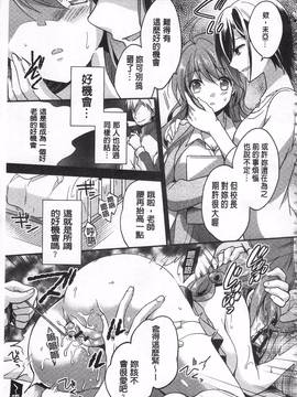 [ゆうづつしろ] 牝堕ちレッスン_035