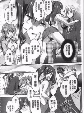 [ゆうづつしろ] 牝堕ちレッスン_038
