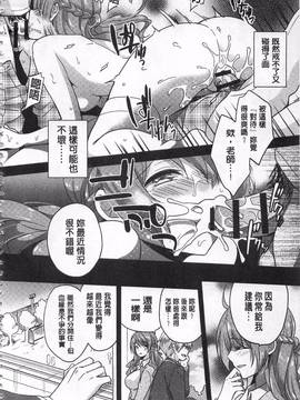 [ゆうづつしろ] 牝堕ちレッスン_042