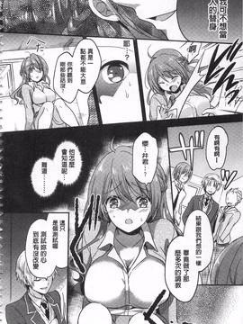 [ゆうづつしろ] 牝堕ちレッスン_044