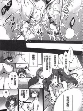 [ゆうづつしろ] 牝堕ちレッスン_073