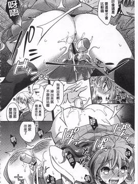 [ゆうづつしろ] 牝堕ちレッスン_100