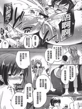 [ゆうづつしろ] 牝堕ちレッスン_105
