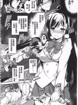 [ゆうづつしろ] 牝堕ちレッスン_124