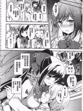 [ゆうづつしろ] 牝堕ちレッスン_126
