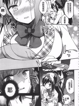 [ゆうづつしろ] 牝堕ちレッスン_127