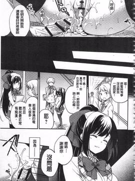 [ゆうづつしろ] 牝堕ちレッスン_139