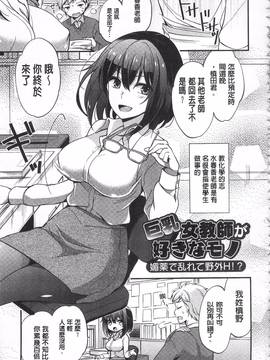 [ゆうづつしろ] 牝堕ちレッスン_141