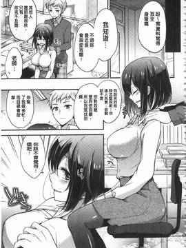 [ゆうづつしろ] 牝堕ちレッスン_143