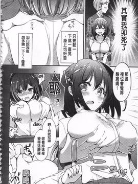 [ゆうづつしろ] 牝堕ちレッスン_144