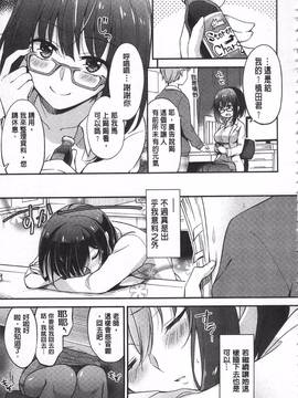 [ゆうづつしろ] 牝堕ちレッスン_147