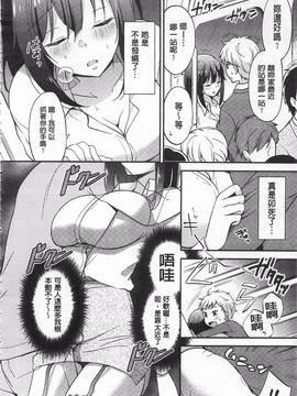 [ゆうづつしろ] 牝堕ちレッスン_148