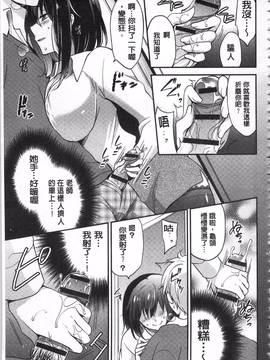 [ゆうづつしろ] 牝堕ちレッスン_151