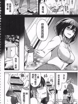 [ゆうづつしろ] 牝堕ちレッスン_152